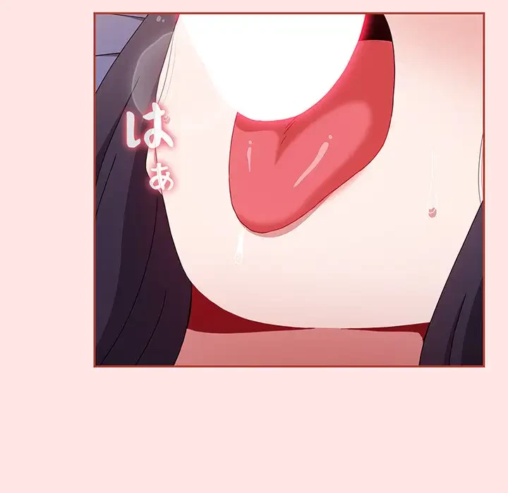 ワケあり姉妹の恋模様 第68話 - 160