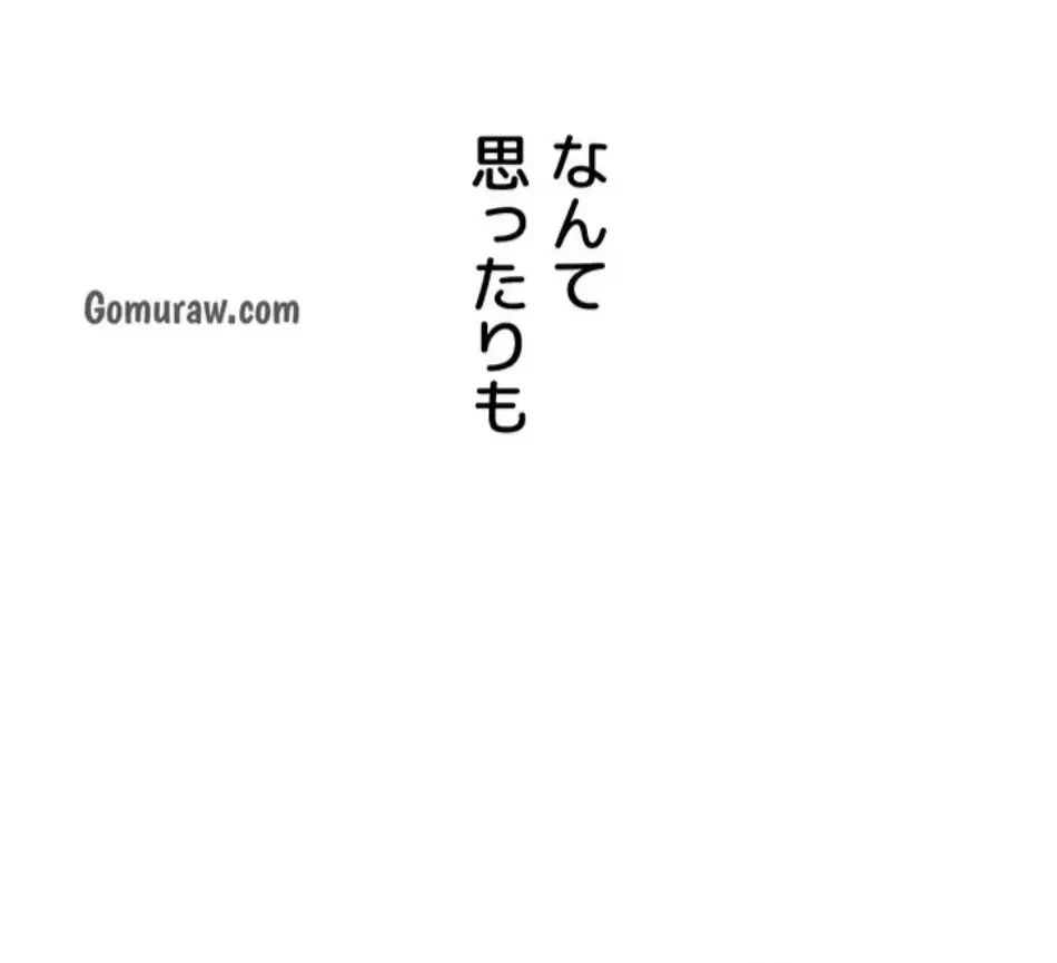 逆転大学性活 第76話 - 22