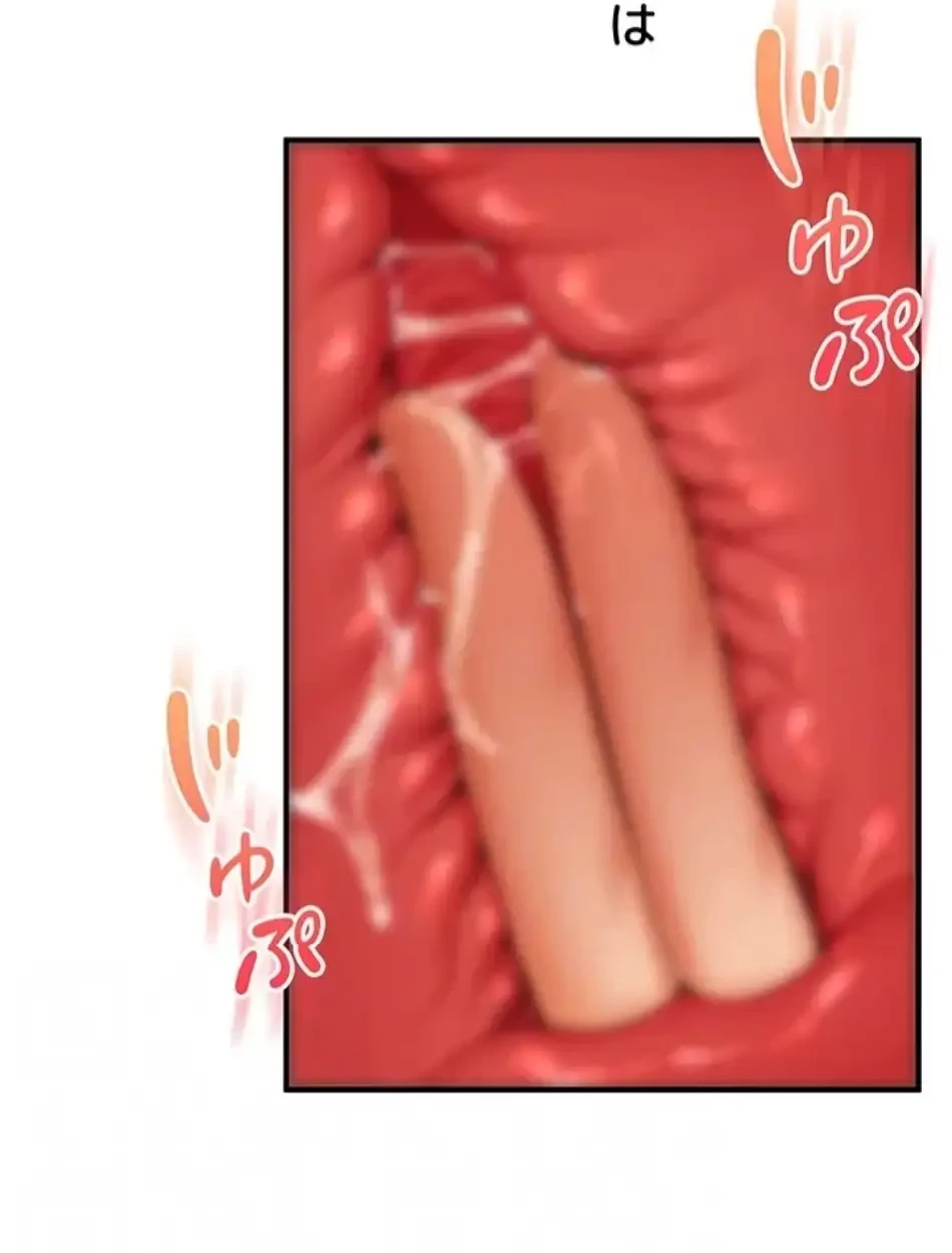 逆転大学性活 第76話 - 32