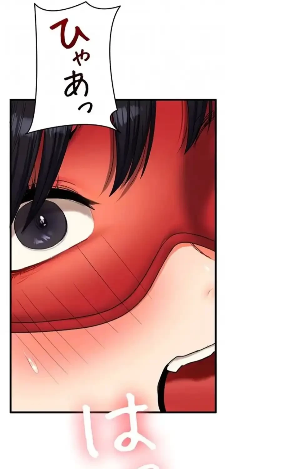 逆転大学性活 第76話 - 33