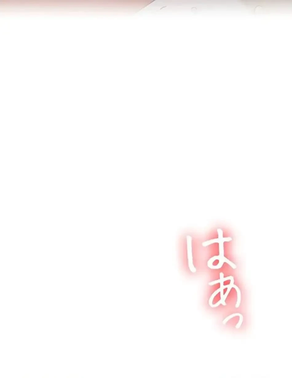 逆転大学性活 第76話 - 37