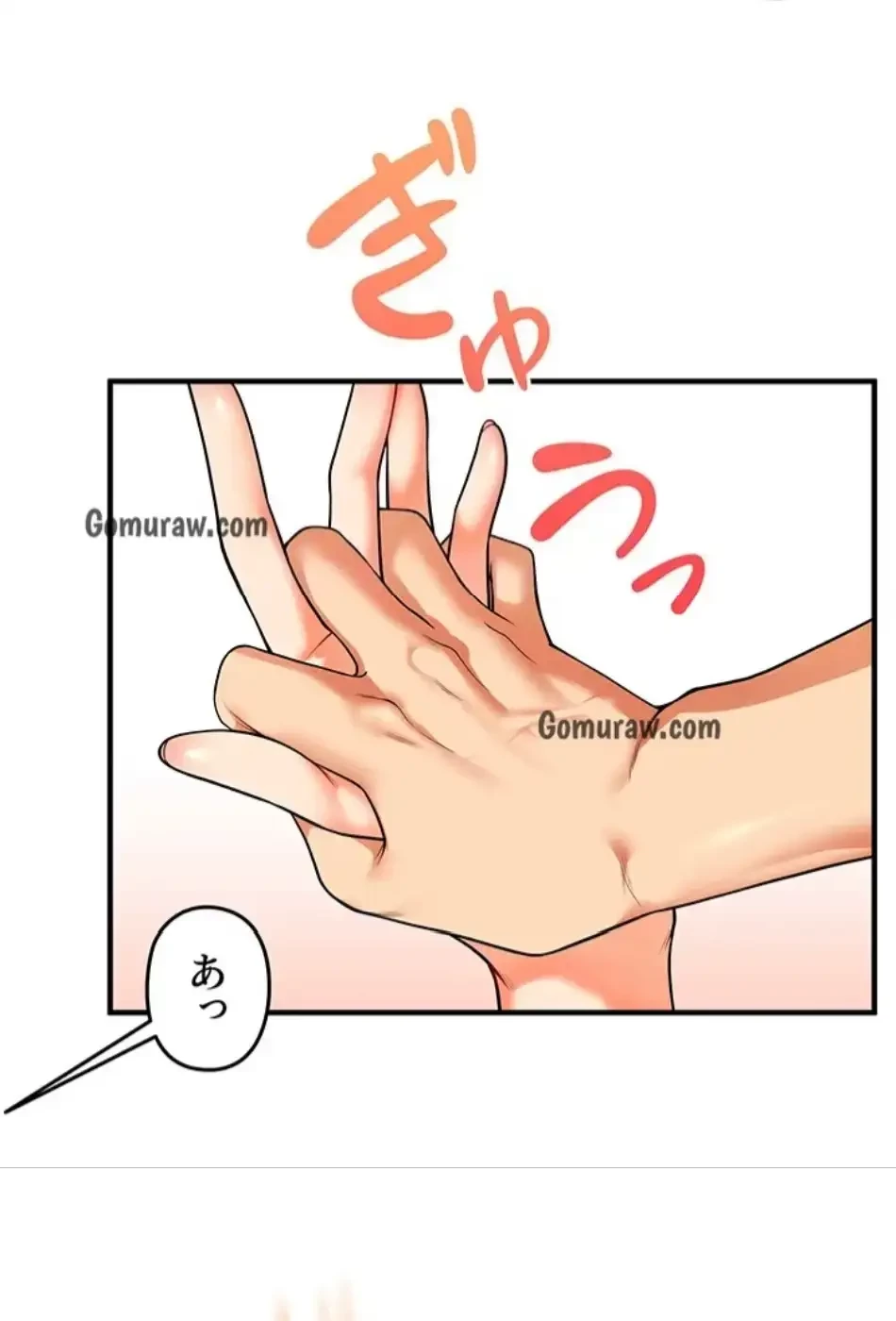 逆転大学性活 第76話 - 42