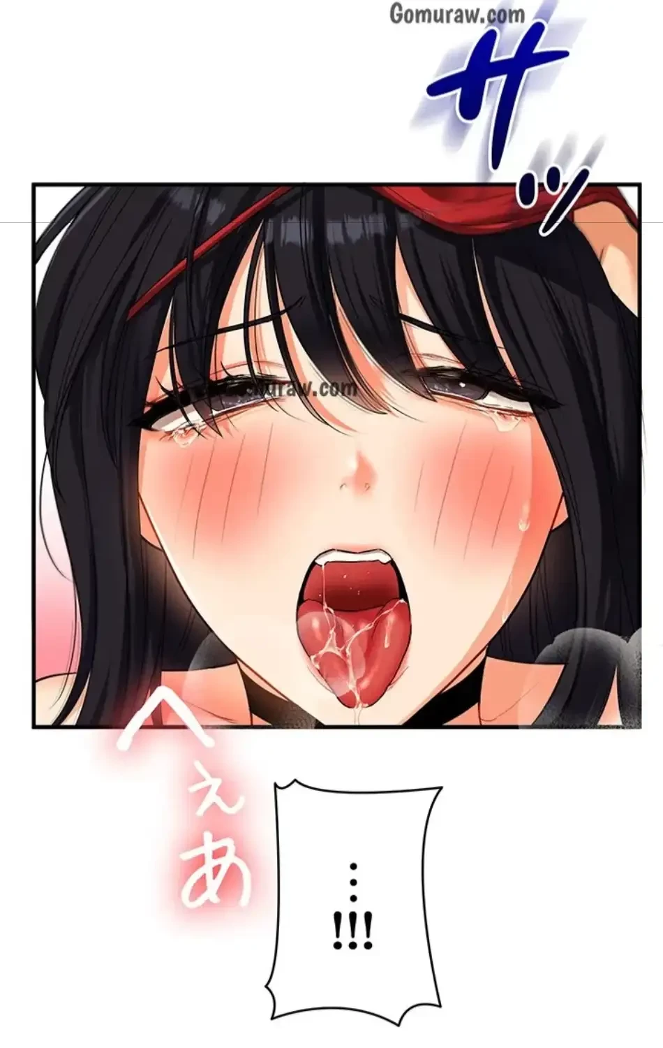 逆転大学性活 第76話 - 54