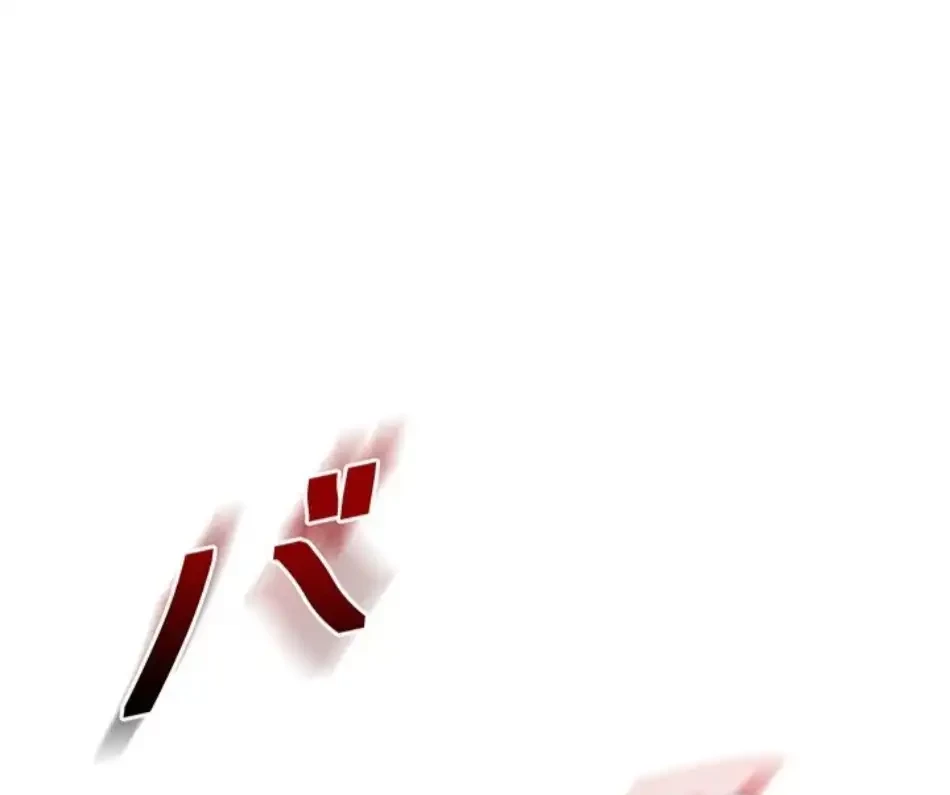 逆転大学性活 第76話 - 55