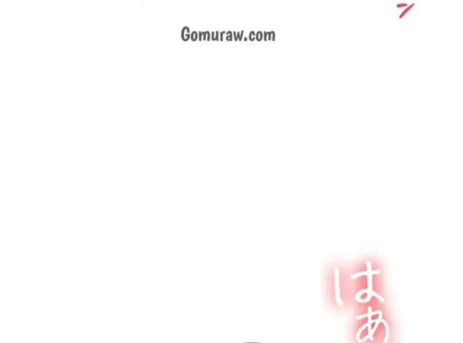 逆転大学性活 第76話 - 69