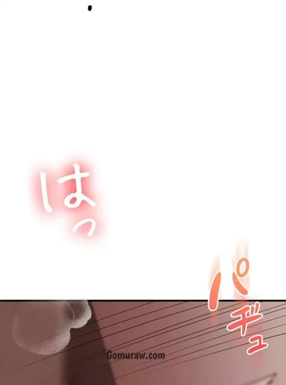 逆転大学性活 第76話 - 73