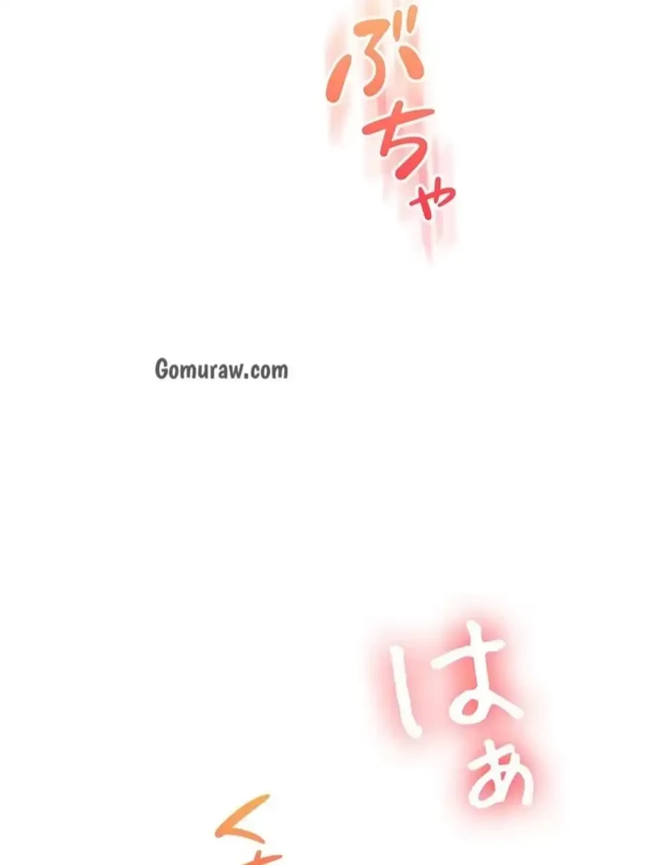 逆転大学性活 第76話 - 75