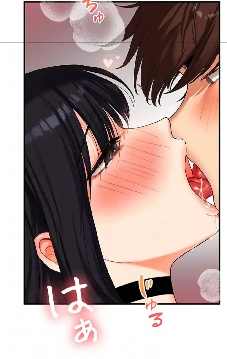 逆転大学性活 第76話 - 76