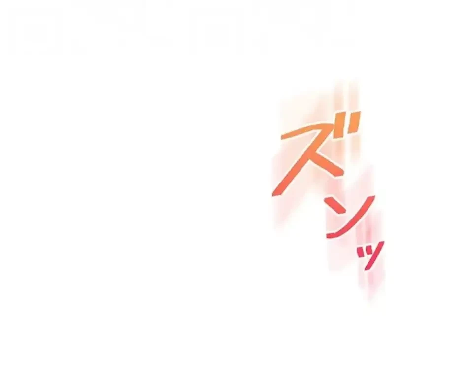 逆転大学性活 第76話 - 77