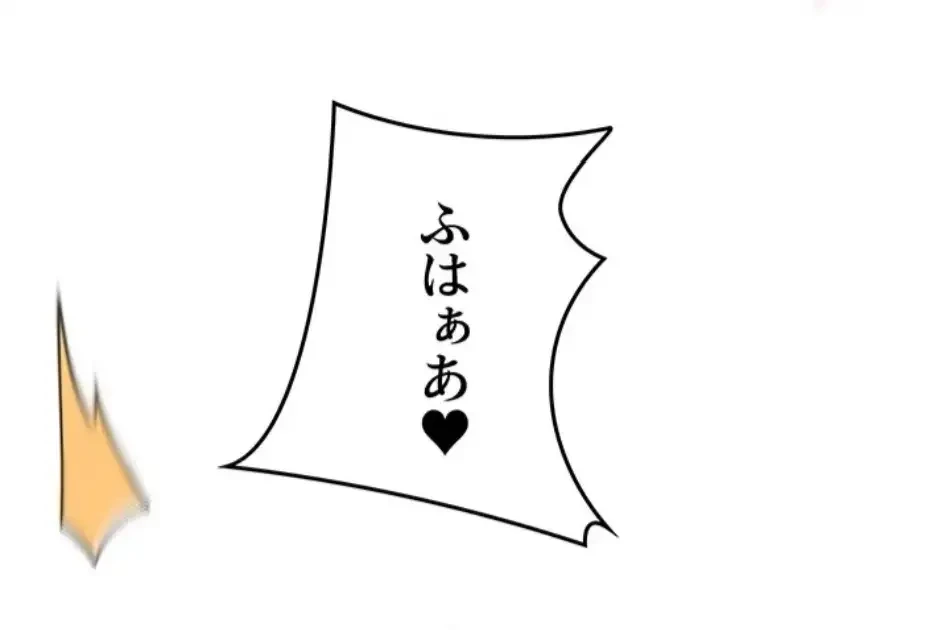 逆転大学性活 第76話 - 85