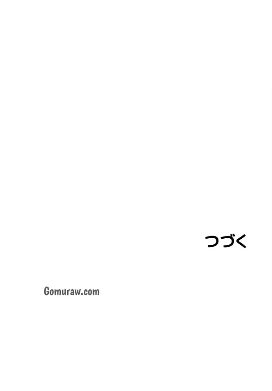 逆転大学性活 第76話 - 87