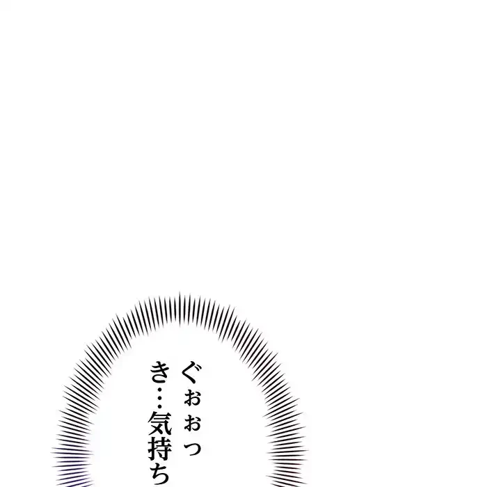 どの彼女がお好み？ 第17話 - 6