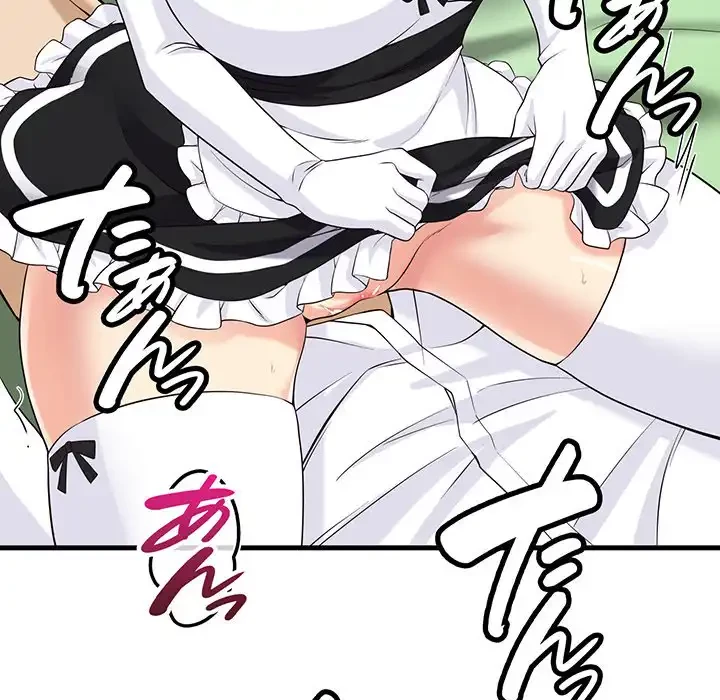 どの彼女がお好み？ 第17話 - 26