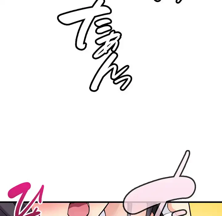 どの彼女がお好み？ 第17話 - 27