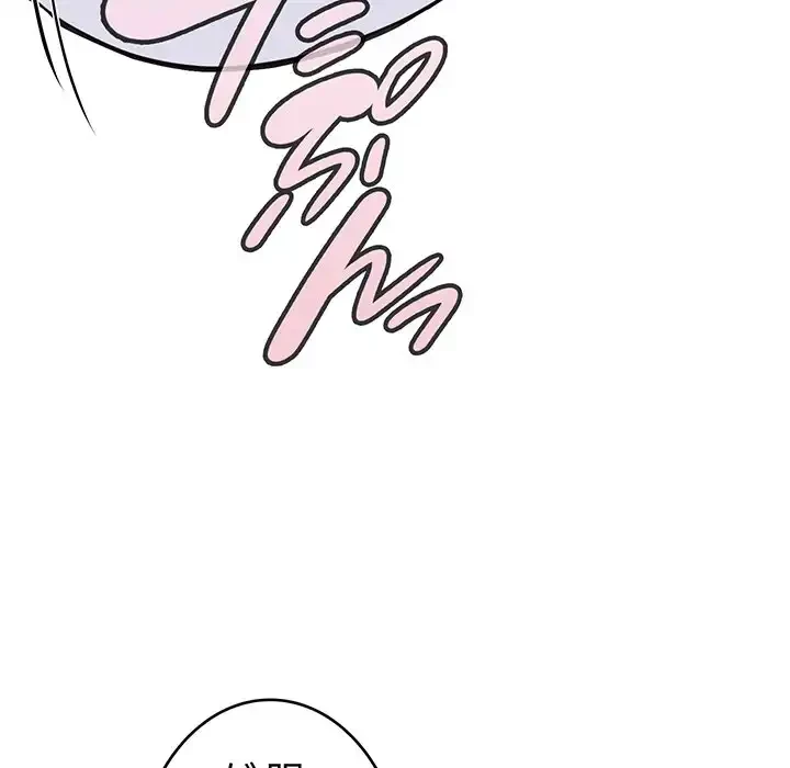 どの彼女がお好み？ 第17話 - 29