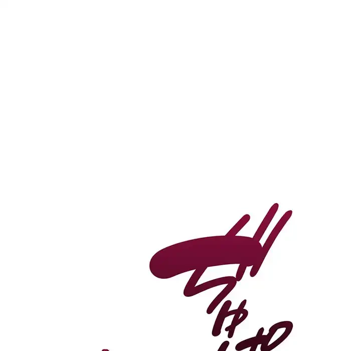 どの彼女がお好み？ 第17話 - 43