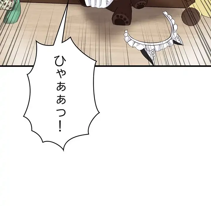 どの彼女がお好み？ 第17話 - 108