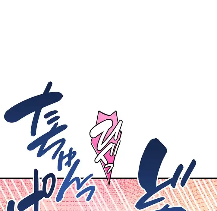 どの彼女がお好み？ 第17話 - 121