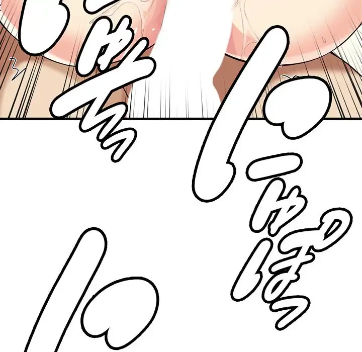 どの彼女がお好み？ 第17話 - 150