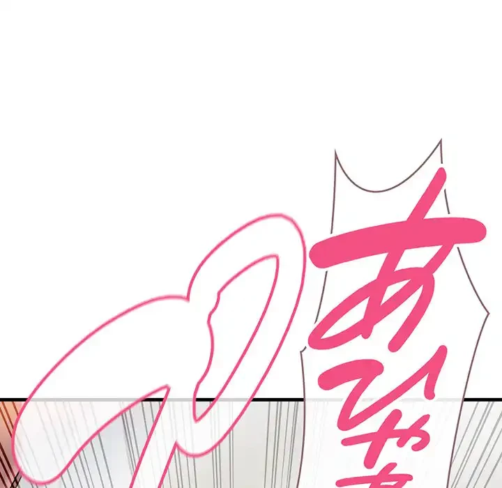 どの彼女がお好み？ 第17話 - 156