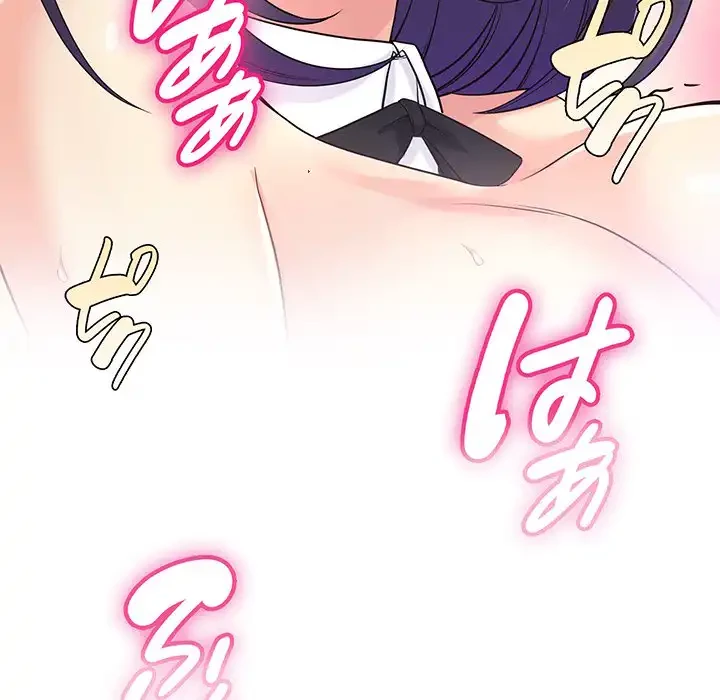 どの彼女がお好み？ 第17話 - 161