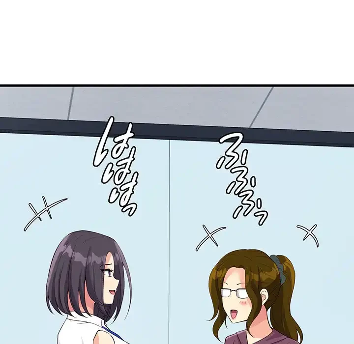 どの彼女がお好み？ 第17話 - 211