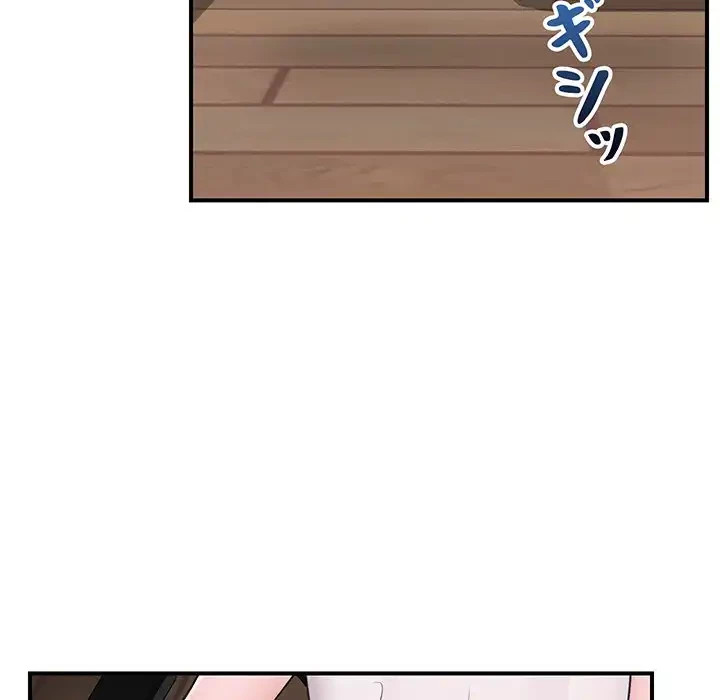 スマホで人生一発逆転!? 第30話 - 34