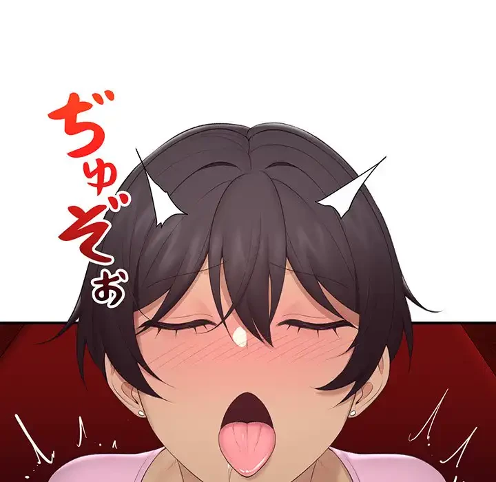 スマホで人生一発逆転!? 第30話 - 81