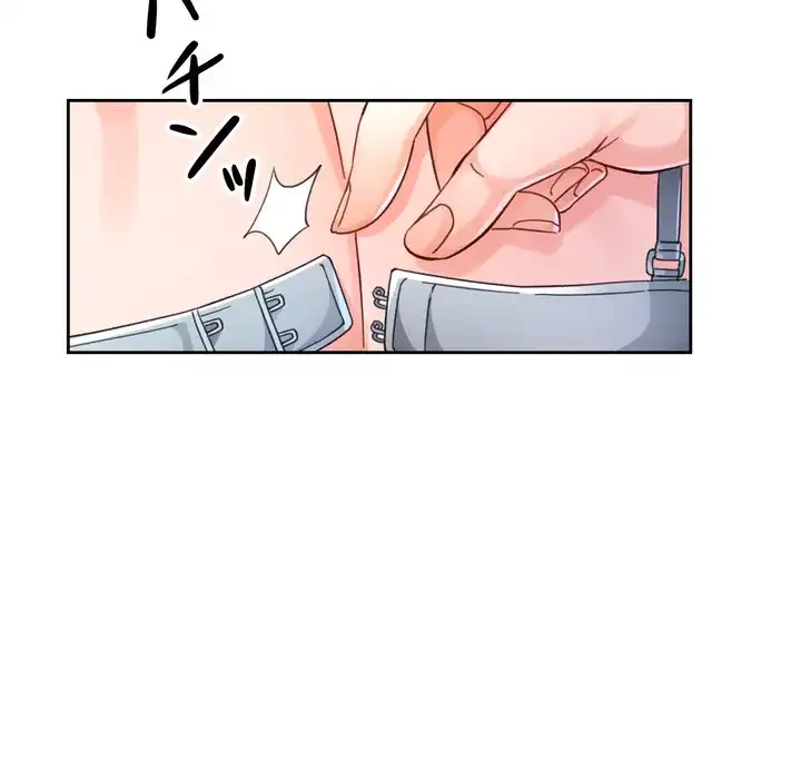 ノスタルジックアバンチュール 第62話 - 34