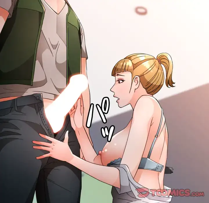 ノスタルジックアバンチュール 第62話 - 51