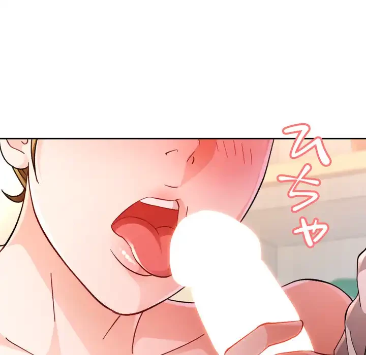 ノスタルジックアバンチュール 第62話 - 53