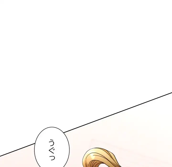 ノスタルジックアバンチュール 第62話 - 56