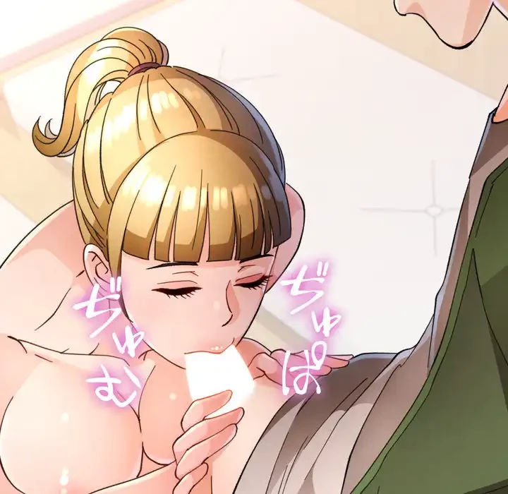 ノスタルジックアバンチュール 第62話 - 60