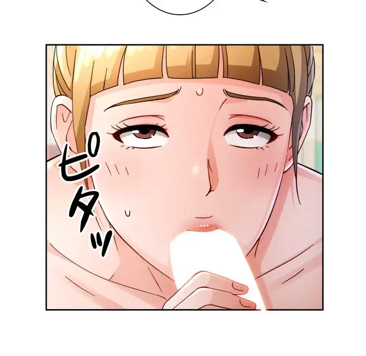 ノスタルジックアバンチュール 第62話 - 62