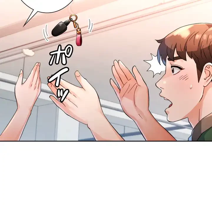 ノスタルジックアバンチュール 第62話 - 96