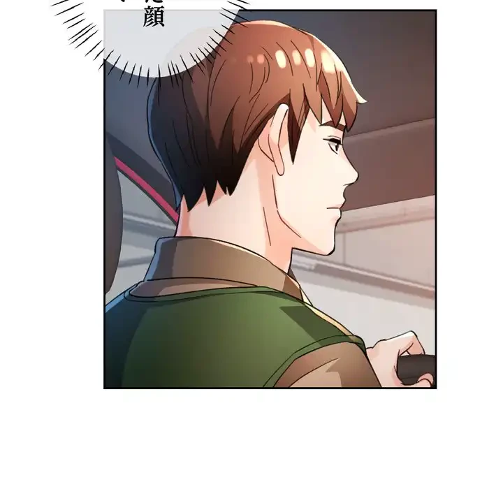 ノスタルジックアバンチュール 第62話 - 102