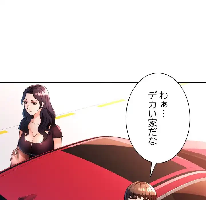 ノスタルジックアバンチュール 第62話 - 129