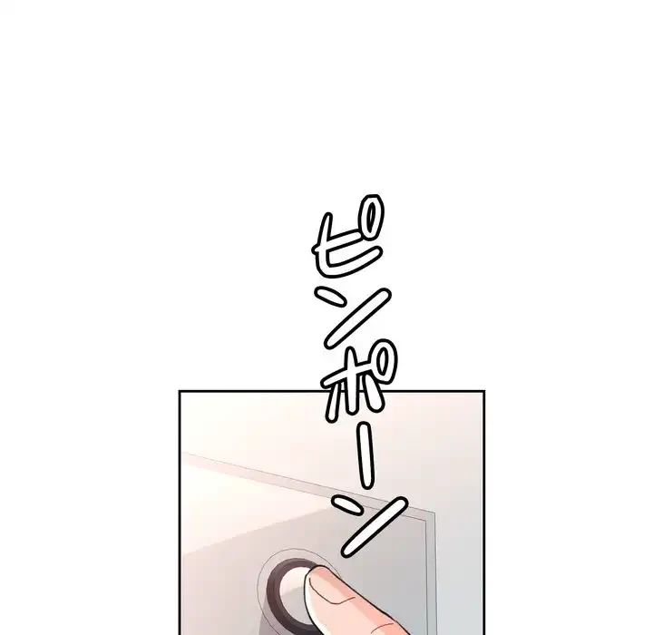 ノスタルジックアバンチュール 第62話 - 135