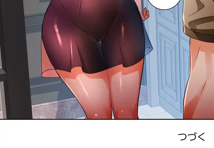 ノスタルジックアバンチュール 第62話 - 139