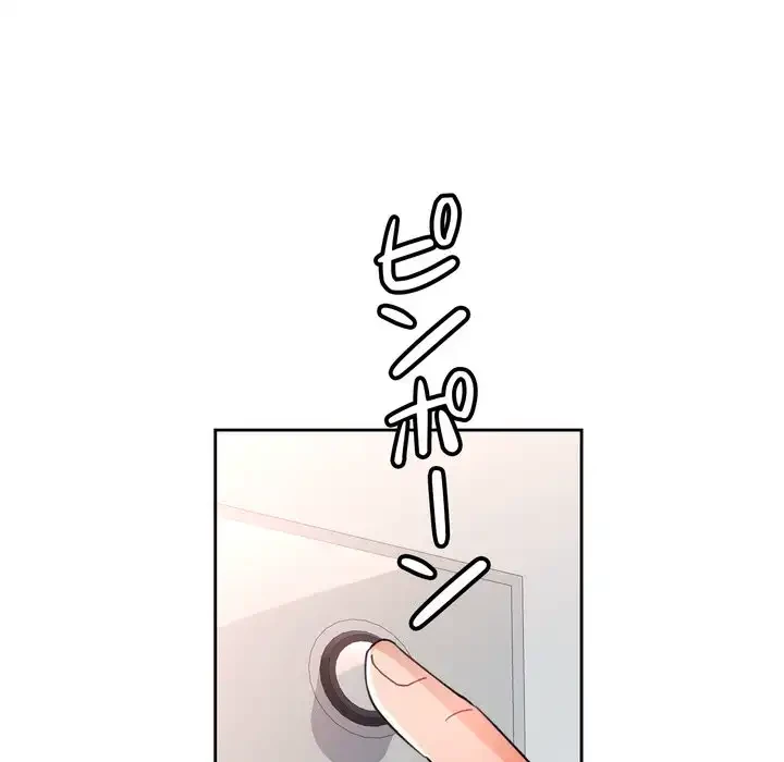 ノスタルジックアバンチュール 第63話 - 8