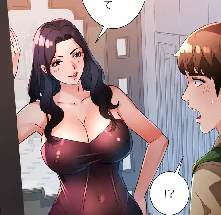 ノスタルジックアバンチュール 第63話 - 11