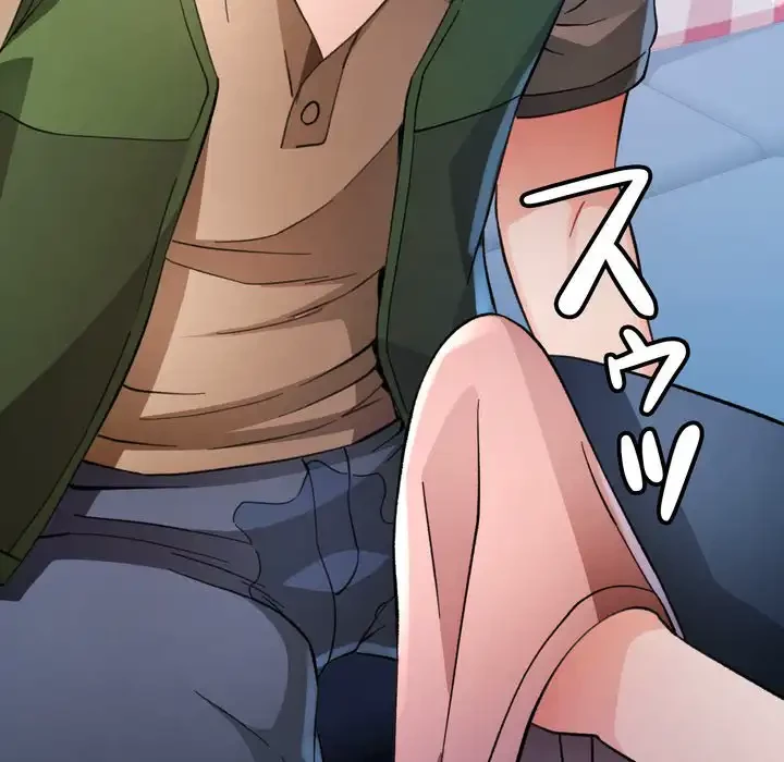 ノスタルジックアバンチュール 第63話 - 36