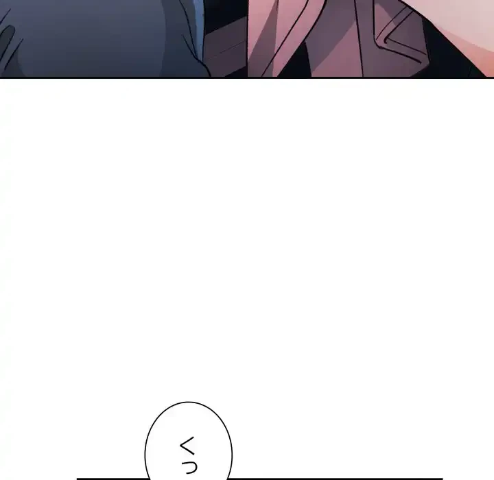 ノスタルジックアバンチュール 第63話 - 37