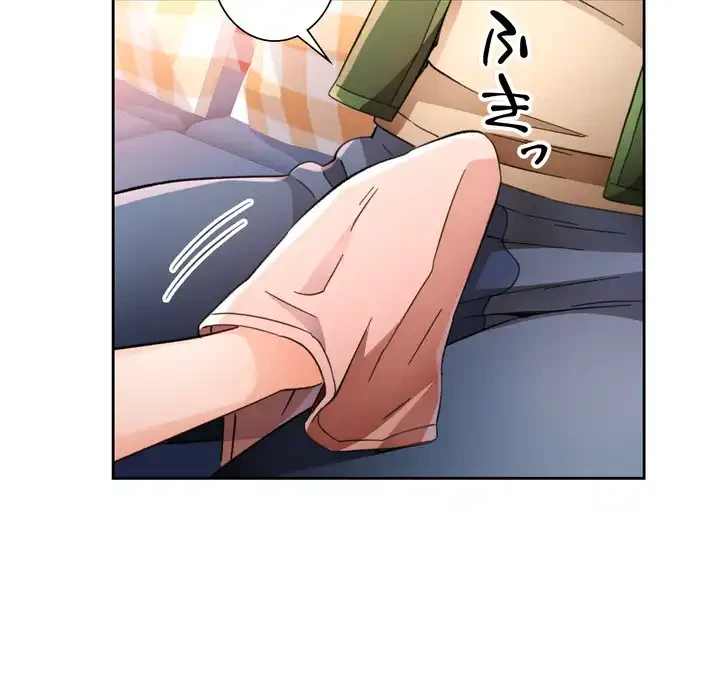 ノスタルジックアバンチュール 第63話 - 38