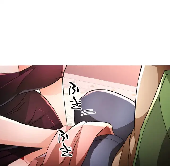 ノスタルジックアバンチュール 第63話 - 43