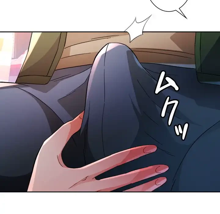 ノスタルジックアバンチュール 第63話 - 53