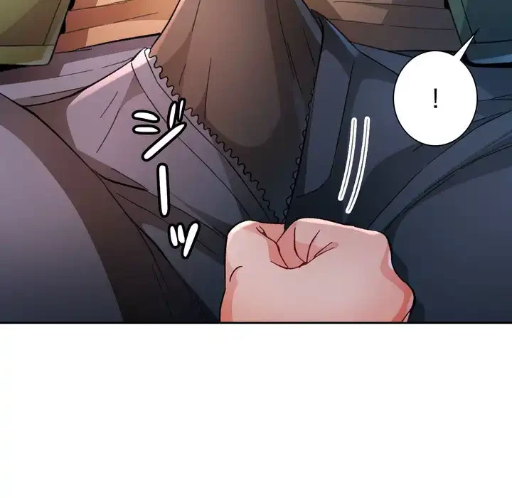 ノスタルジックアバンチュール 第63話 - 57