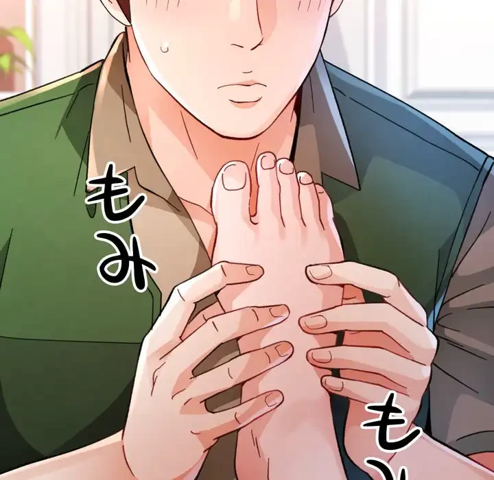 ノスタルジックアバンチュール 第63話 - 68