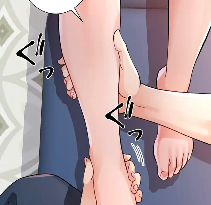 ノスタルジックアバンチュール 第63話 - 70