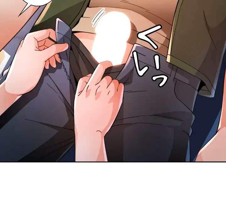 ノスタルジックアバンチュール 第63話 - 85